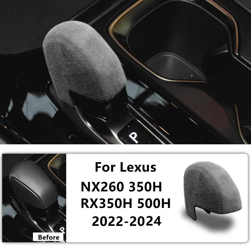 Car Gear Handle Head Suede Decorative Shell for Lexus NX260 NX350H RX350H RX500H Car Inner Accessories