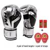 Боксерские перчатки для взрослых Фитнес-набор