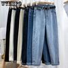 Women's Cowboy Straight Leg Pants High Waisted Loose Cropped Pants Haren Pants Jeans