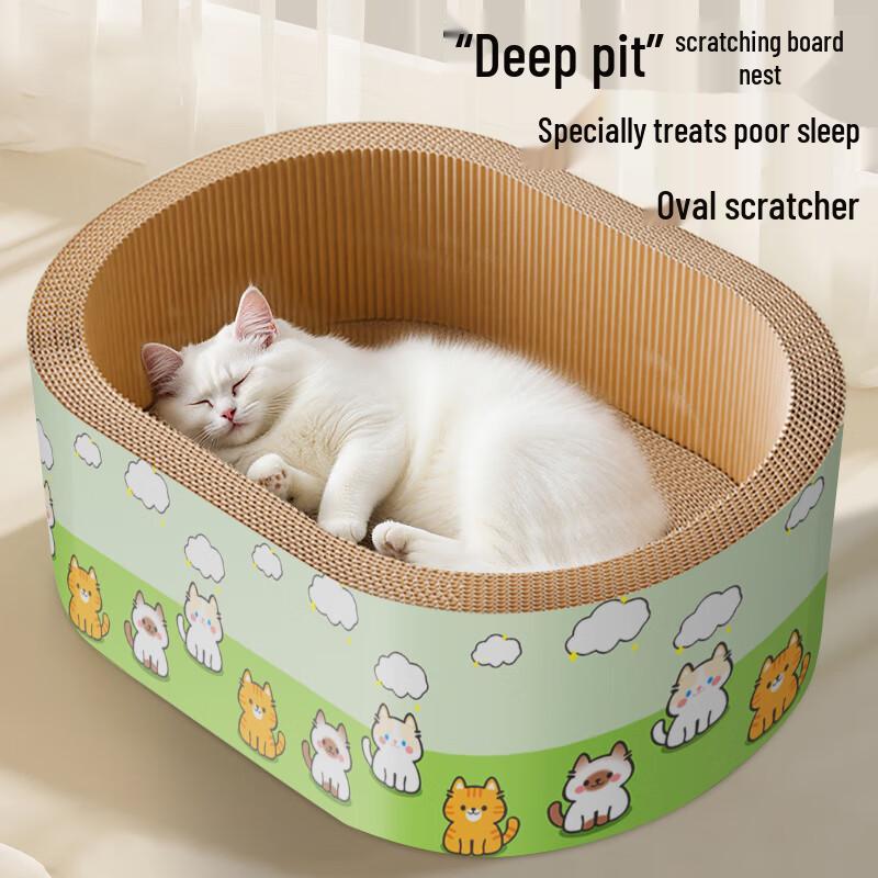 GUOFAN Deepened Cat Scratcher & Bed