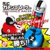 Киошо Киошо Яйцо Киошо Яйцо Gachinko Racer TK001 R/C