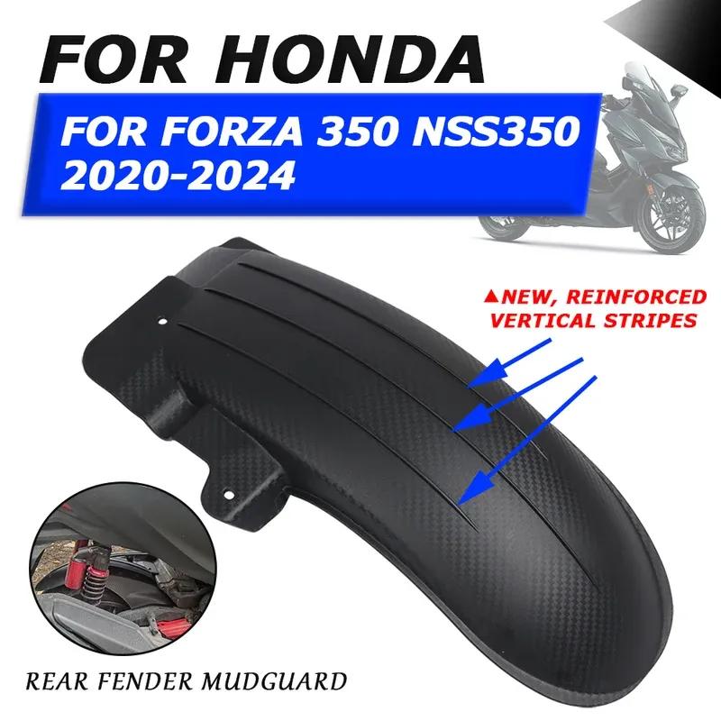 For Honda Forza350 Forza 350 NSS 350 NSS350 2024 Motorcycle Accessoroies Rear Fender Splash Guard Protector Cover Mudguard