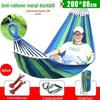 Прочный брезентовый гамак: Одноместные/двухместные уличные качели для взрослых