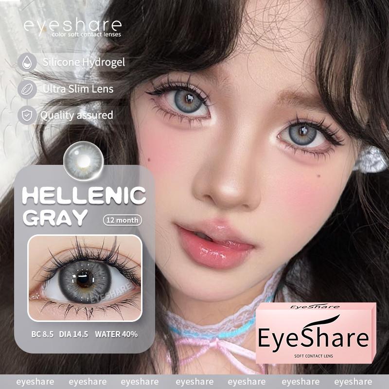 Eyeshare 1 пара цветных контактных линз 14,5 мм для глаз, натуральные линзы, макияж глаз, ежегодное использование, косметика для красоты