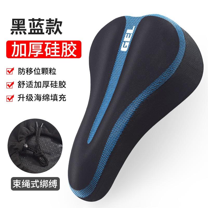 Bike Seat Cover Silicone Padded Breathable Anti-slip Cycling Accessory Mountain Road Bikes