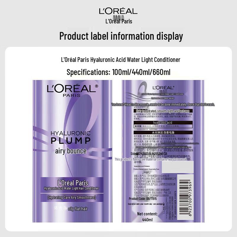 Набор шампуня и кондиционера L'Oreal с гиалуроновой кислотой для объема и гладкости