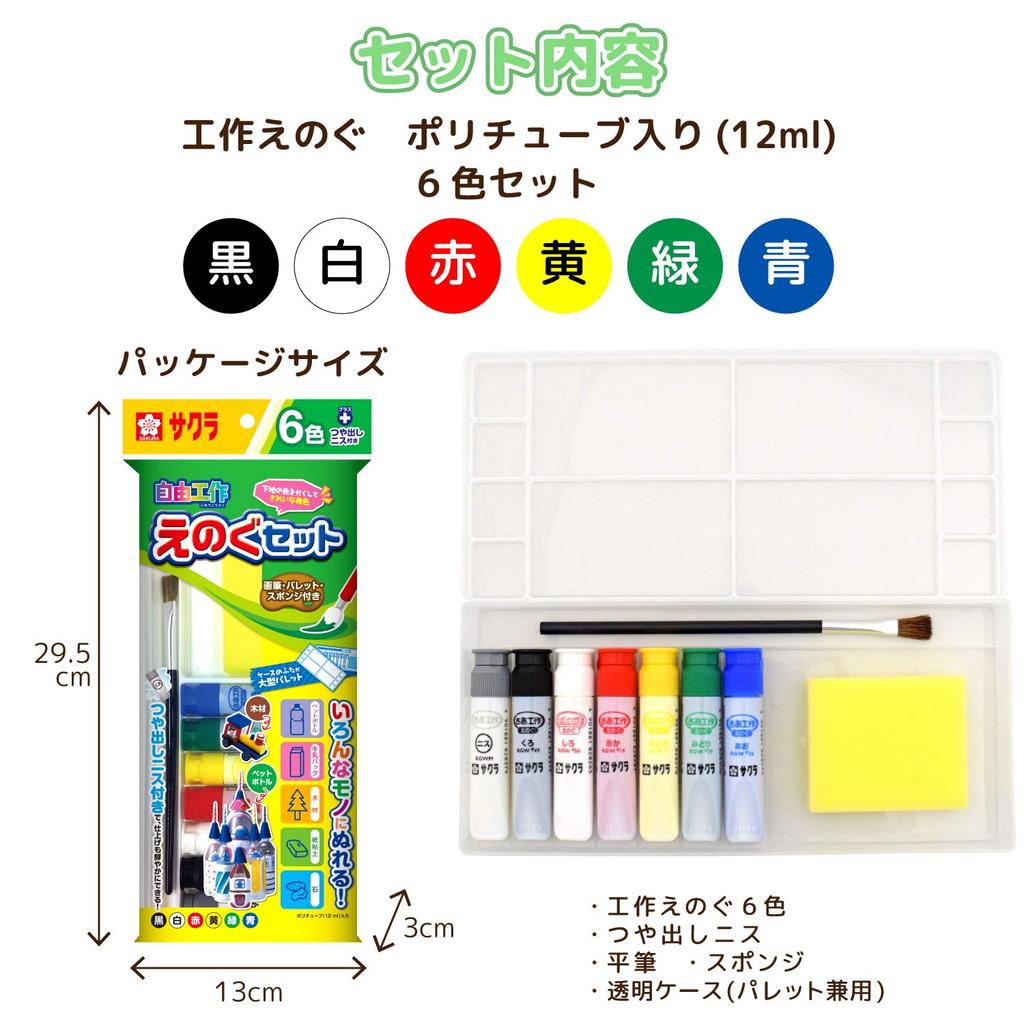 Sakura Craft KGW6A Cray-Pas Paints, 6-Color Set,