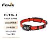 Перезаряжаемый налобный фонарь FENIX HP12R-T для трейлраннинга