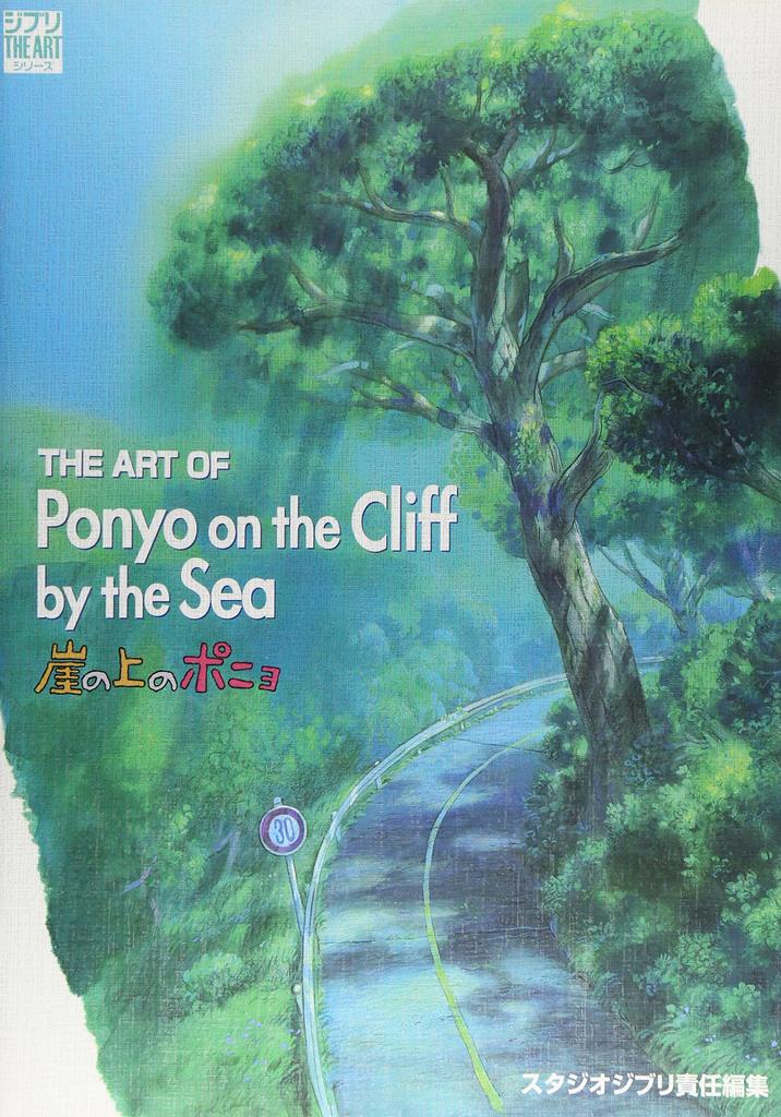 THE ART OF Ponyo On the Cliff (Ghibli THE ART Series)