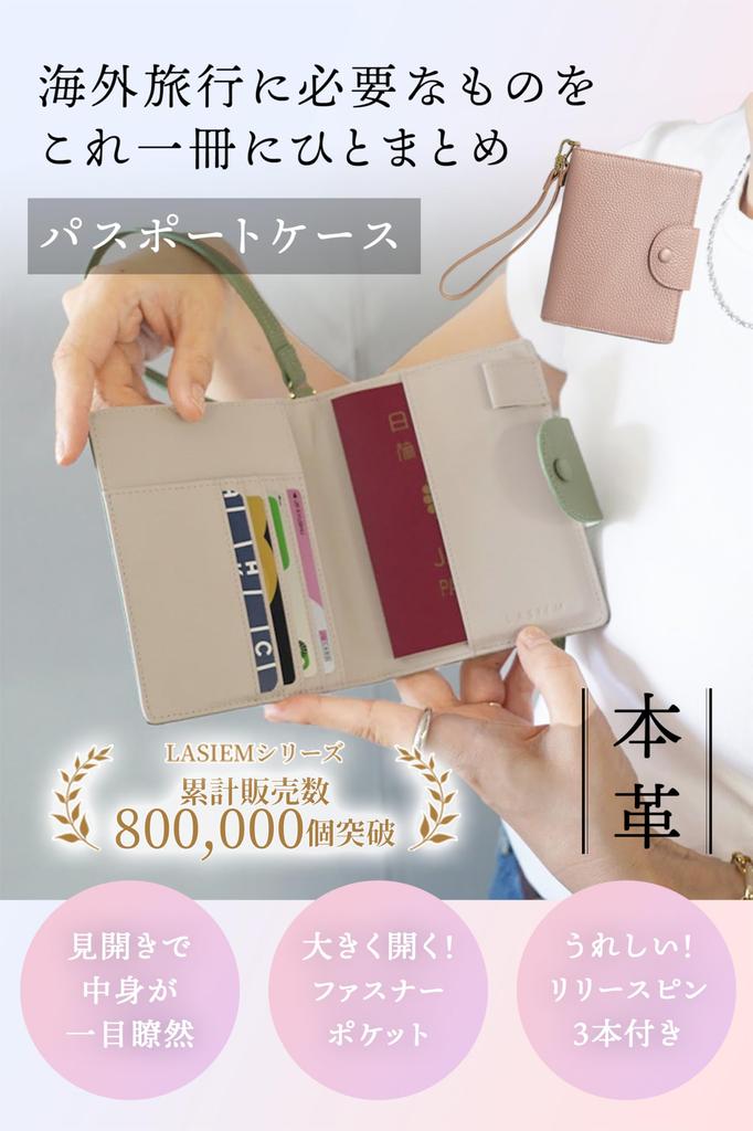 Все ваши заграничные поездки Паспорт паспорт натуральная кожа паспорт паспорт монета заграница с выпуском L бежевый [LS LASIEM] [Хранит предметы первой необходимости] чехол,