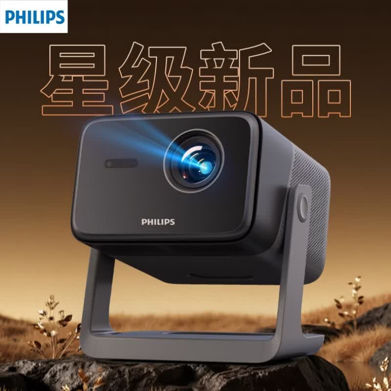 Philips Умный домашний проектор NPX 655/CN 1080P (Китайская версия)