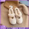 Cute Plush Warm Fluffy Shoes with Round Head Beanie Single Shoes Women's Autumn and Winter