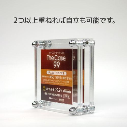 The Case 99 (Chocolate Seal Size R)