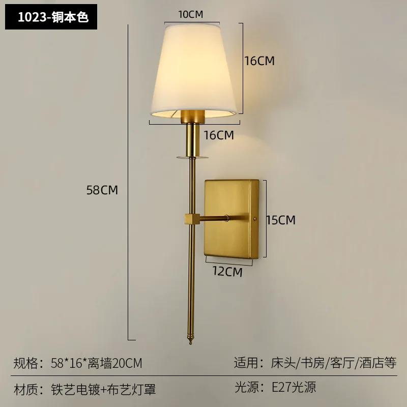 Американский простой тканевый чехол настенный светильник спальня прикроватное освещение для чтения лофт декор настенные светильники для отелей проход настенное бра светодиодная лампа