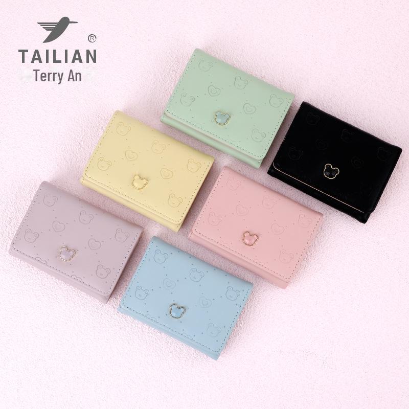 Кошелек для монет Tailian 2024 Весна и лето для девочек с милым медведем