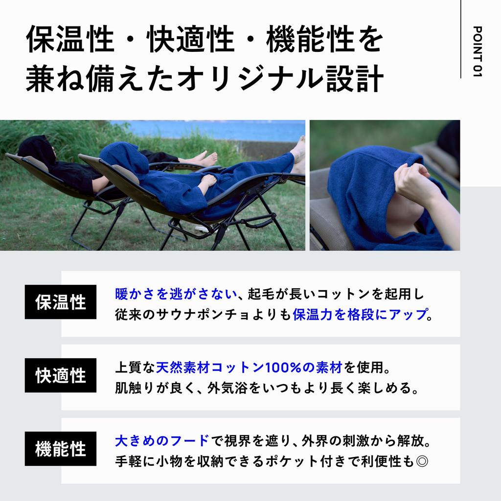 NOVA Медитационная Сауна Органическое Полотенце Серфинг Смена Воды С Капюшоном [ПОНЧО ДЛЯ САУНЫ] 100% Хлопок, Длинное, Большое, Хлопок, Ткань, Пончо, Одежда, Мужское,