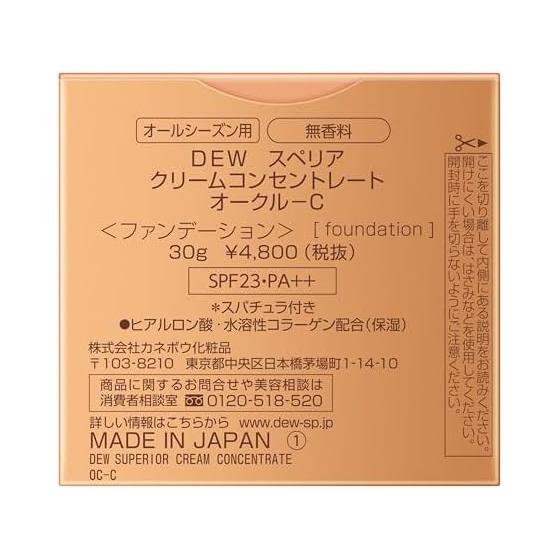 DEW Superior DEW Superior Cream Concentrate Ocher-C Foundation 30g (х 1)