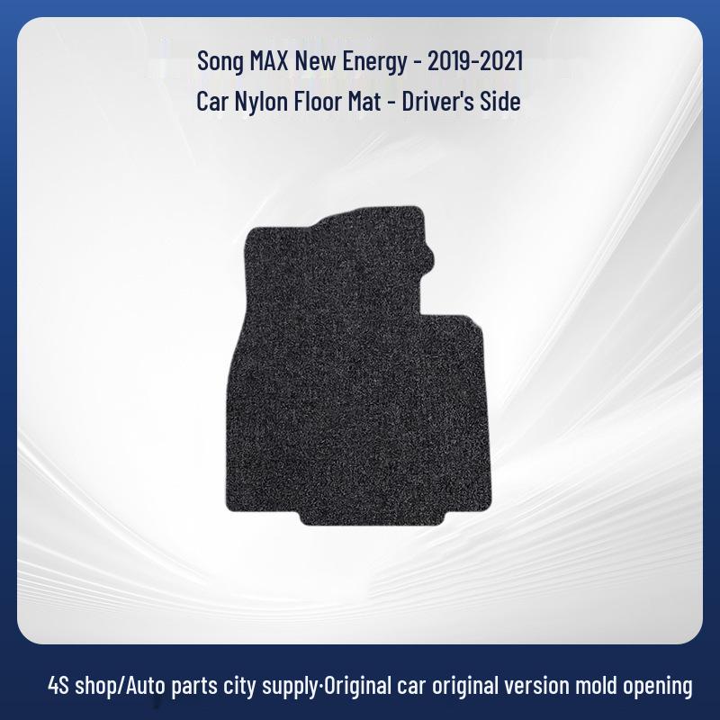 Нейлоновые коврики для пола BYD Song MAX 19-21 (Левый руль/Правый руль)
