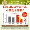 Lowers Blood Pressure, LDL Cholesterol, and Fat. High-quality GABA Olives with 11 Vitamins and Ellagic Acid. 30-day Supply. Reduces Body Fat, Visceral