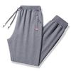 Men's Cotton Casual Pants - 2025 Spring/Autumn, Loose Fit, Plus Size, Straight Leg, Cuffed Sweatpants