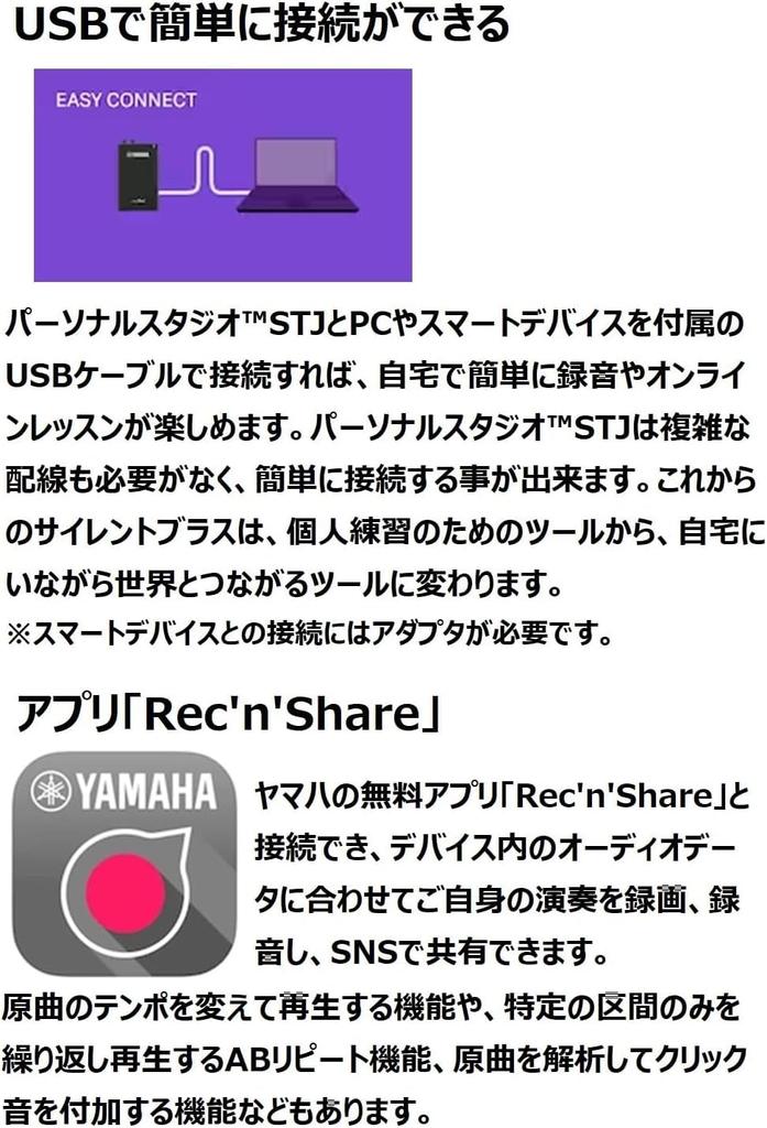 YAMAHA Silent Brass Horn SB3J Достаточное шумоподавление Естественный тон и ощущение дуновения