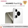 Huawei Пура 70 Про (Китайская версия)