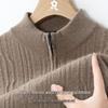MONTAGUT Men's Winter Blended Wool & Cashmere Pullover Sweater