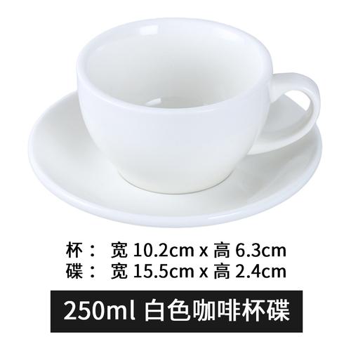 250 мл чашка для кофе с блюдцем однотонная керамическая кружка чашки для чая с молоком чашки для послеобеденного чая молочные кружки чашки для воды кружка для чая кофейные кружки