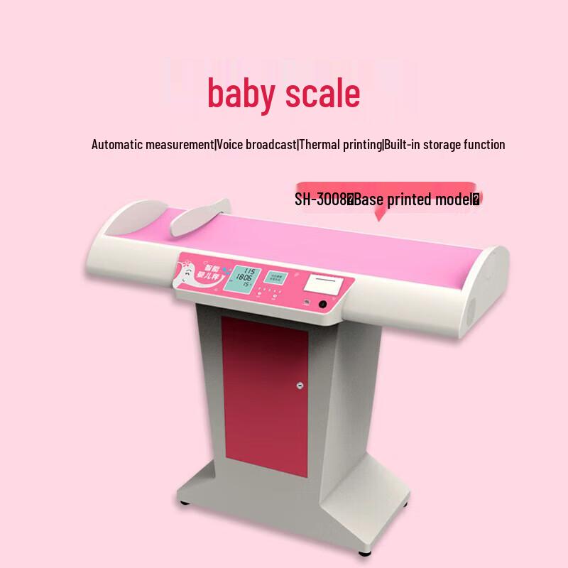 Shanghe SH-3008 Smart Baby Scale Station (CN version)