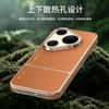 Чехол для Huawei Pura 80 Pro Pura80 Pro+ С поддержкой MagSafe Магнитный из Электроокрашенного ПК с PU Кожей Легкий Жесткий Чехол Пылезащитный Бампер