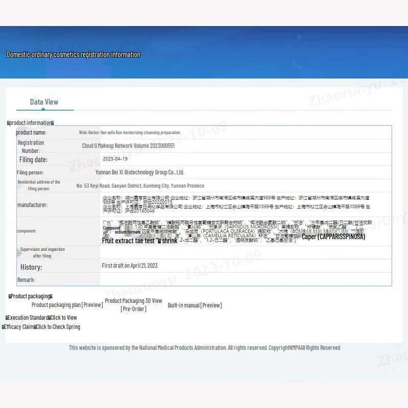 Winona Gentle Hydrating Cleansing Milk