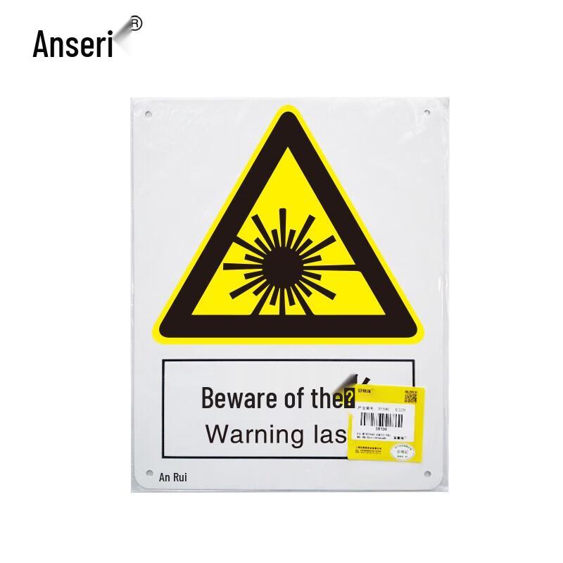 Caution Laser Safety Sign