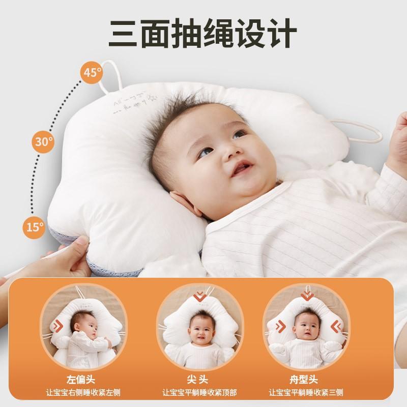 Baby shaping pillow for correcting head shape and newborn correction0One31 month old baby0to61-month-old baby to prevent head misalignment