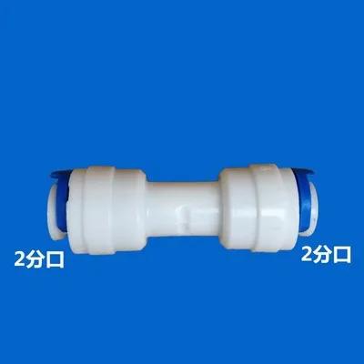 1/4" 3/8" BSP на 6,35 мм 9,52 мм Трубка Аксессуары для Очистителя Воды Аквариум Быстроразъемное Соединение Пластиковый Трубный Соединитель для RO Воды