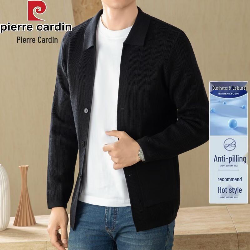 Pierre Cardin Мужской однотонный вязаный кардиган с лацканами