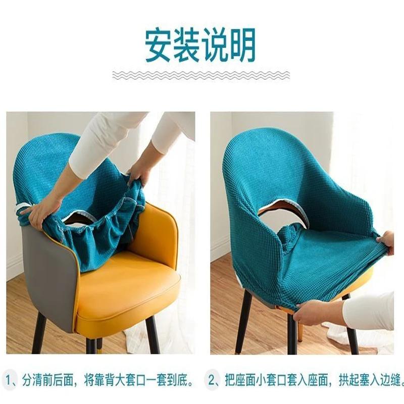 Скандинавский изогнутый чехол на стул, встроенный чехол на обеденный стул с полукругом, полное покрытие, универсальное украшение для всех сезонов