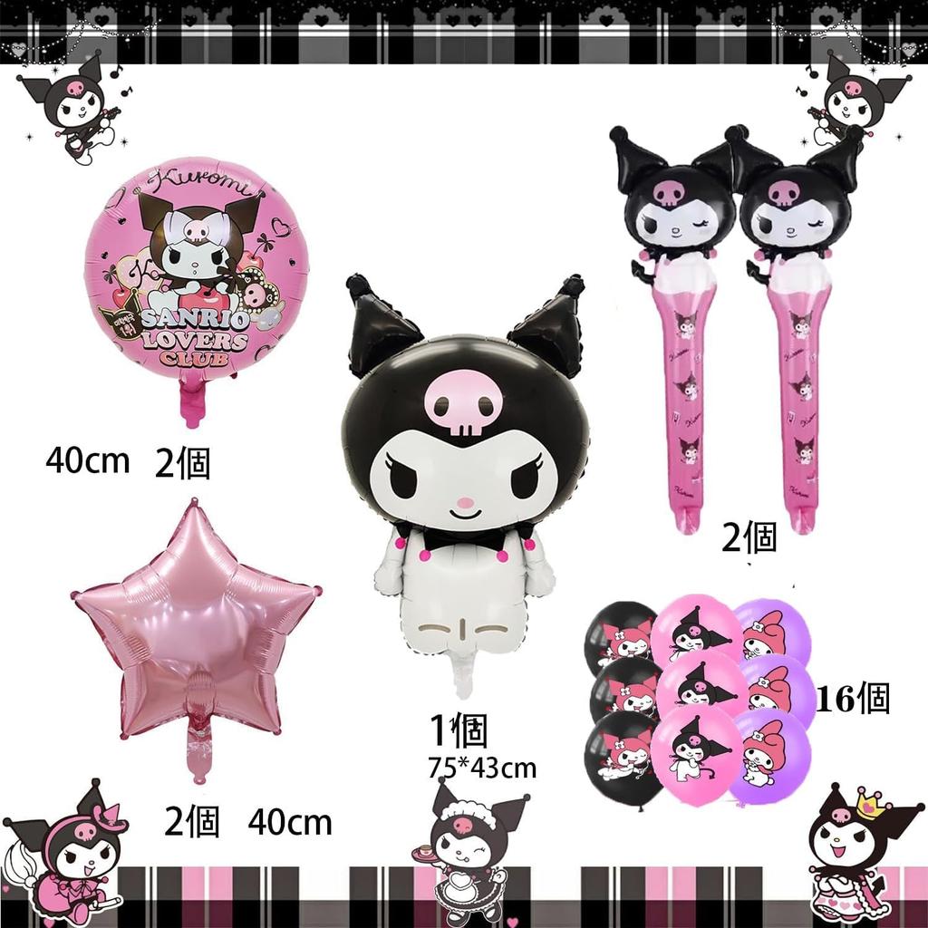 Большой день рождения день рождения день рождения вечеринка день мероприятие день рождения счастливый С ДНЕМ РОЖДЕНИЯ день рождения день рождения набор для украшения шары, шары, гирлянда,