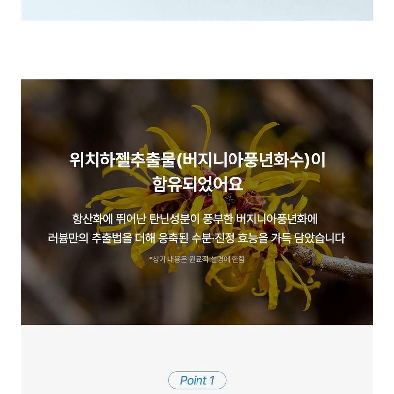 Luvum Тонизирующий пэд с гамамелисом и гиалуроновой кислотой