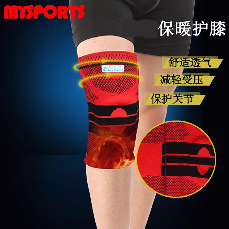 Dynamic Basketball Suit Running Training Sports Kneecaps