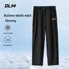 GLM Men's Cool Four-Way Stretch Straight-Leg Casual Pants