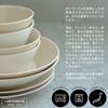 Yamaka Shoten Dining Dinnerware Stylish Bowls and Plates for Single or Two Microwave and Dishwasher Mino Made in White and "Natural HYGGE" 10-Piece