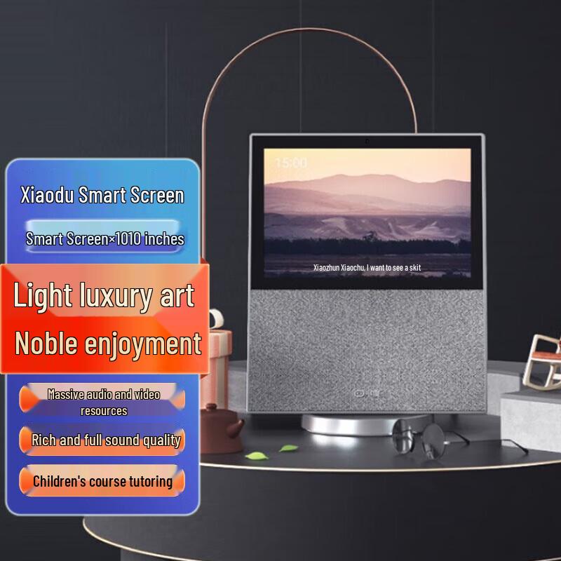 Xiaodu Smart Screen X10 10-inch Smart Display Speaker