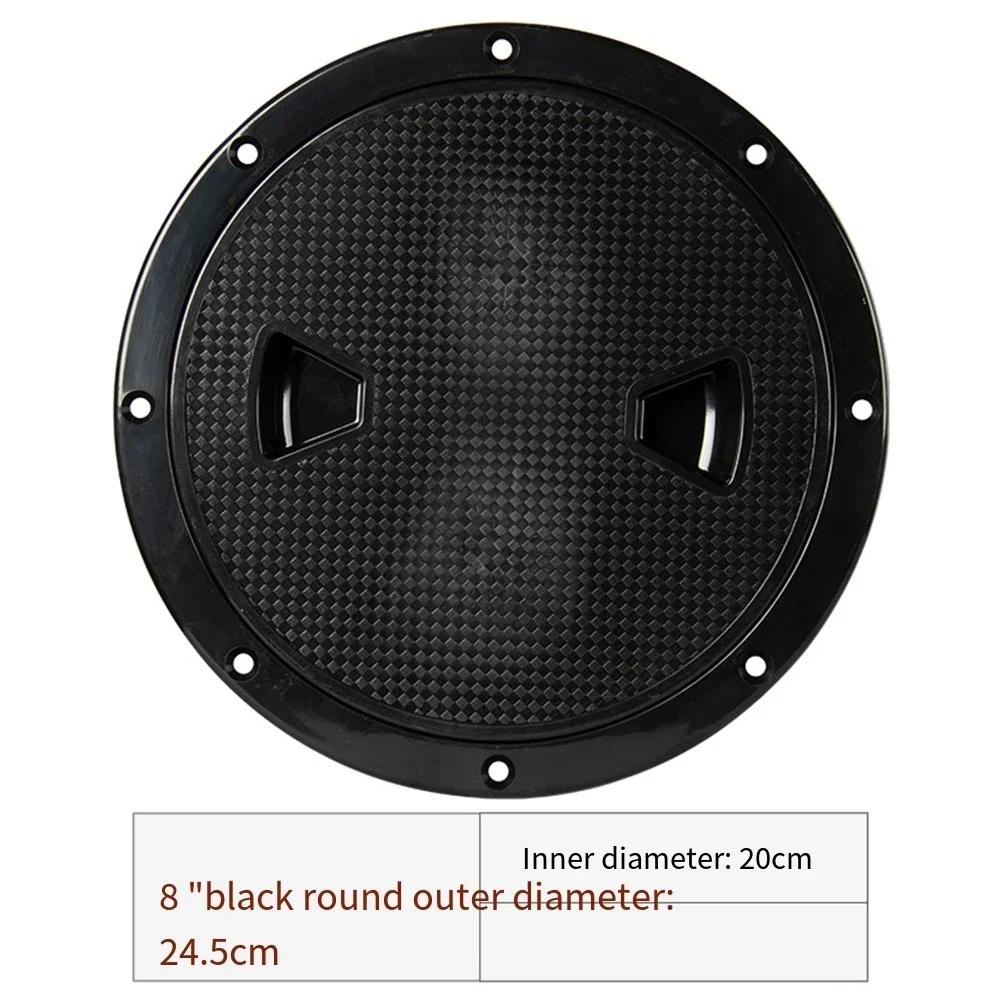 8 Inch Round Plastic Marine Deck Cover Deck Inspection Access Hatches Cover Non Slip Waterproof For Marine Boat Yacht