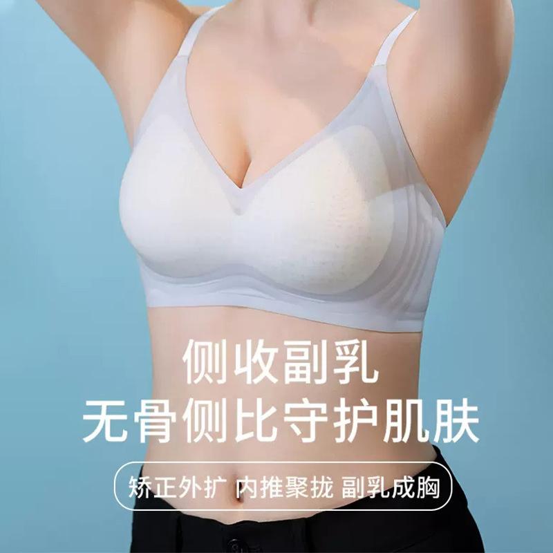 Langsha underwear women's summer thin ice silk breathable and seamless small breasts gather bras without steel rings
