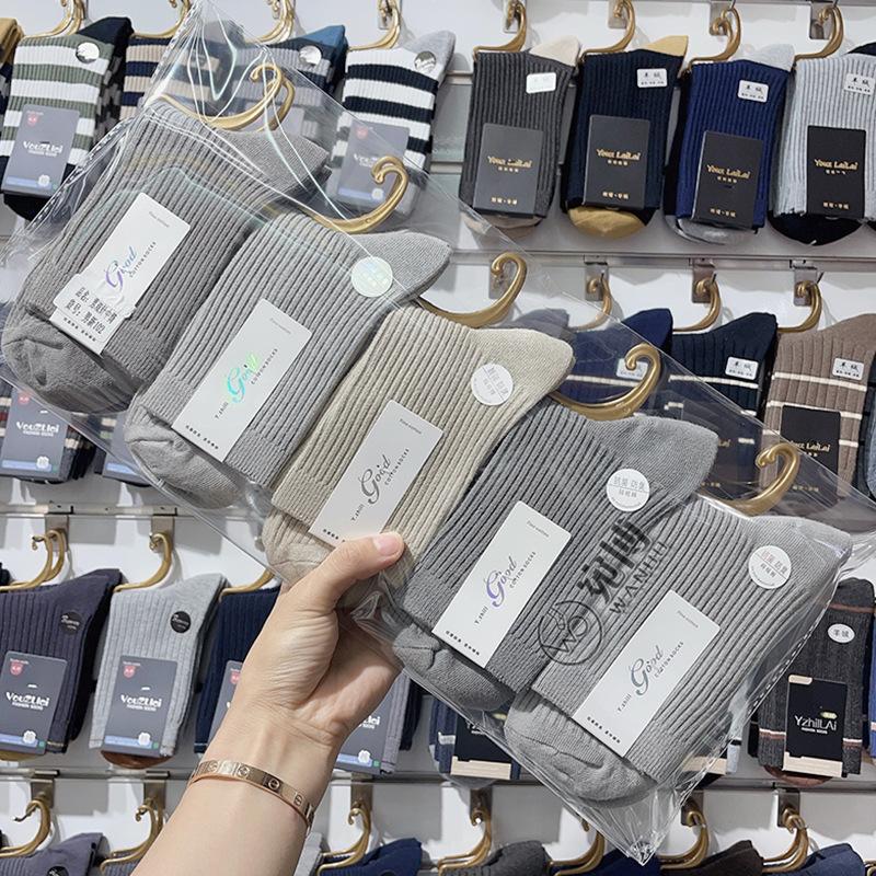 Двойные игольные мужские средние носки-трубы однотонные хлопковые носки мужские хлопковые однотонные цветные гребенные хлопковые высокие мужские носки-трубы рынок