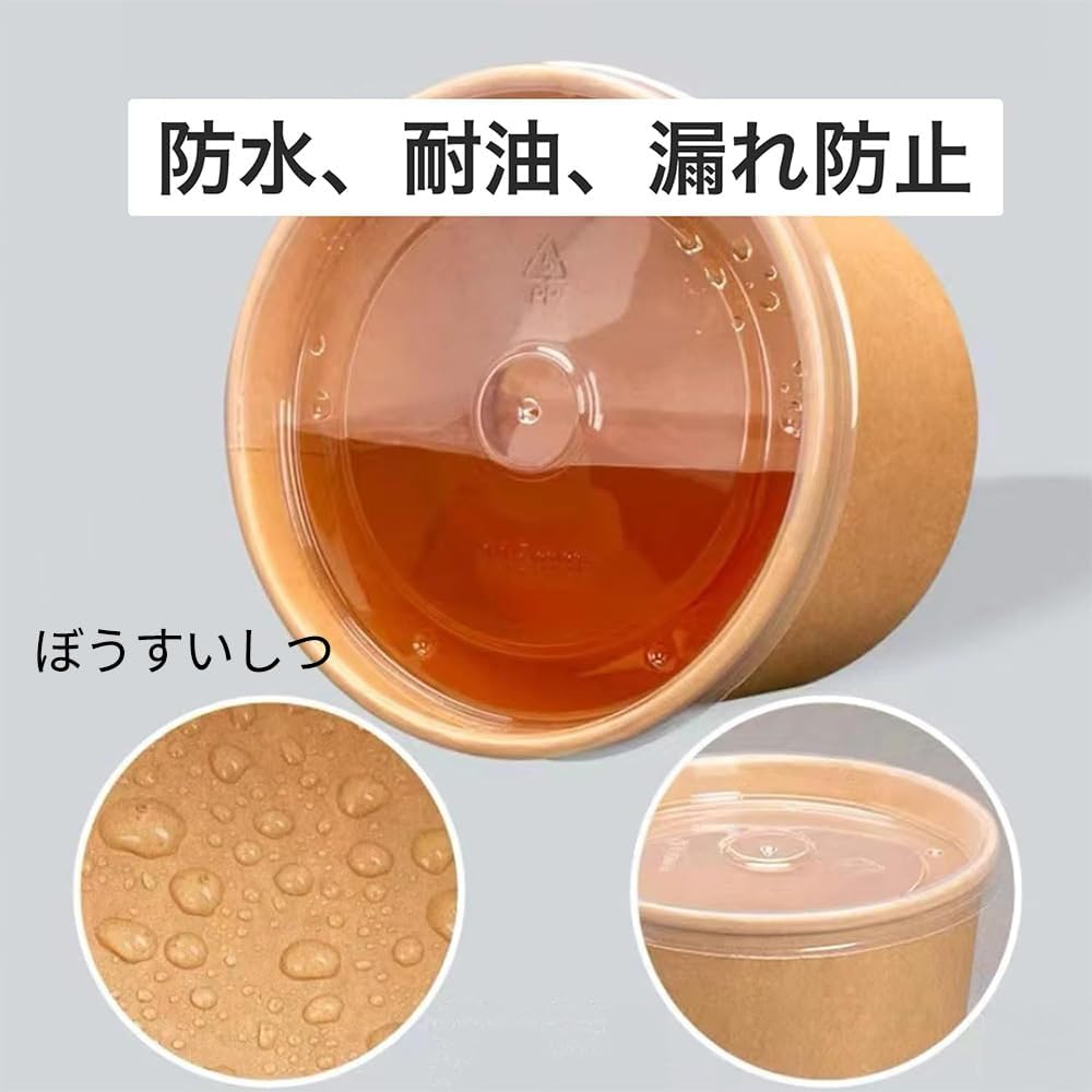 25 Disposable Kraft Paper Soup Serving Microwave and Freezer for Potato and More with Bowls, Bowls, Safe, Salad, Fruit, (750ml Lids)