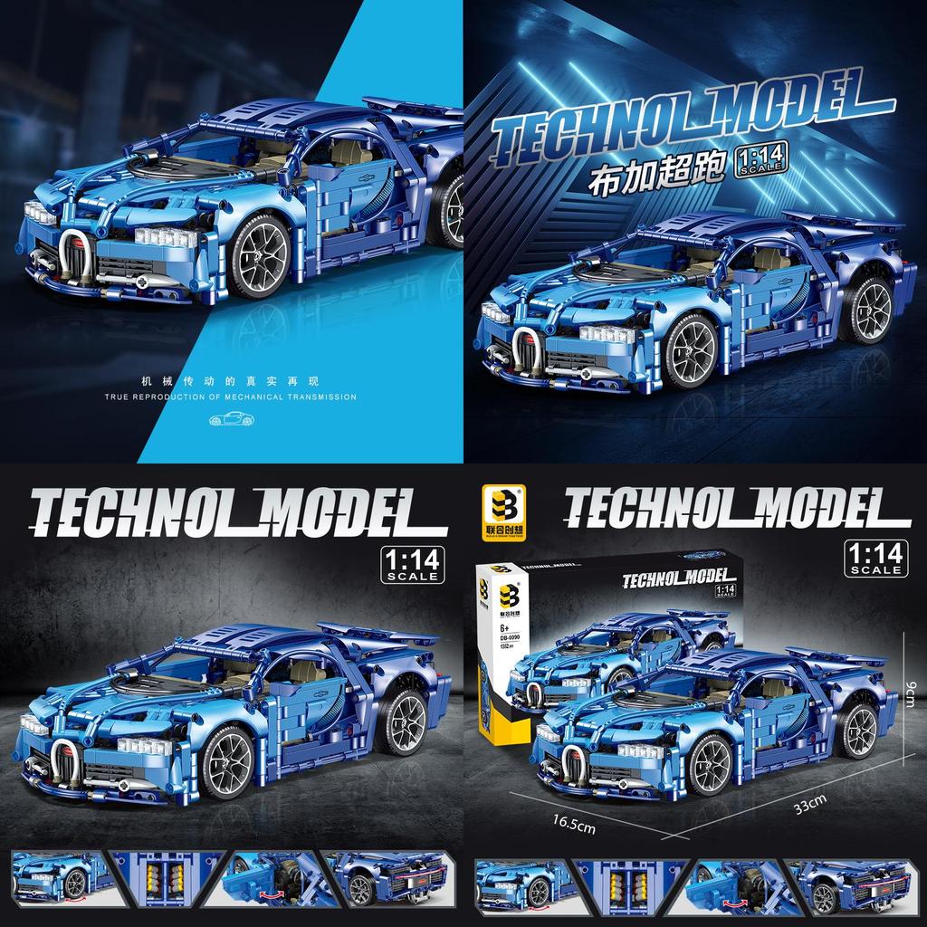 Совместимый с Lego Модель гоночного автомобиля Bugatti Divo Игрушка для мальчиков Подарочная коробка в комплекте