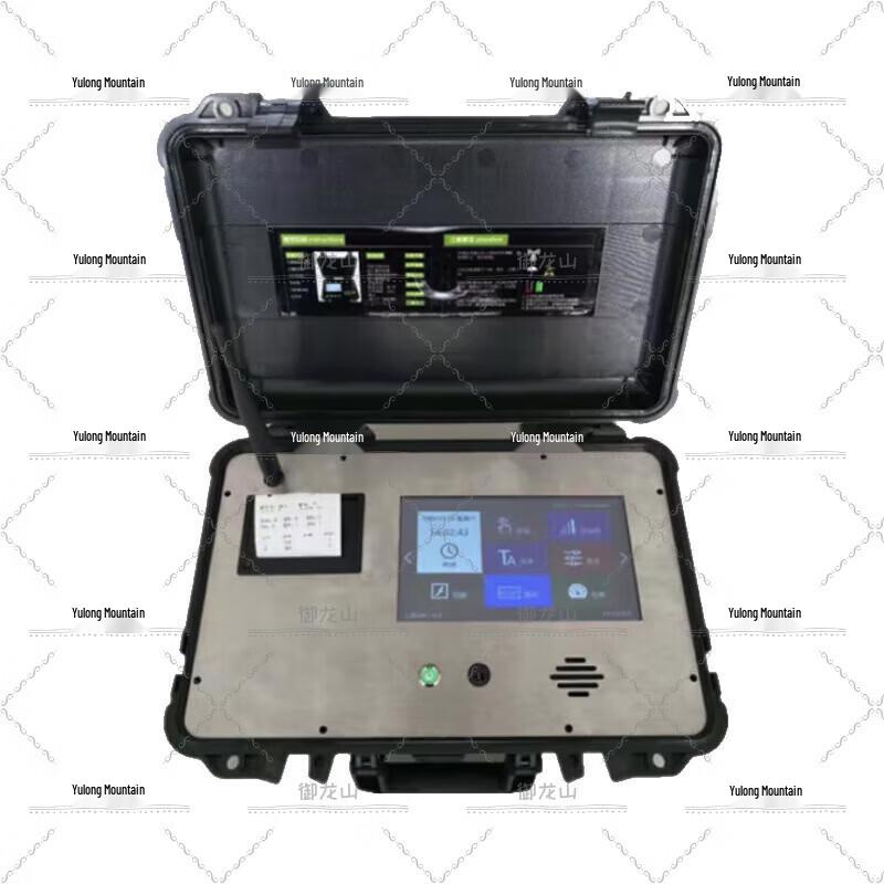 Yulongshan High-Precision Pop-Up Target System