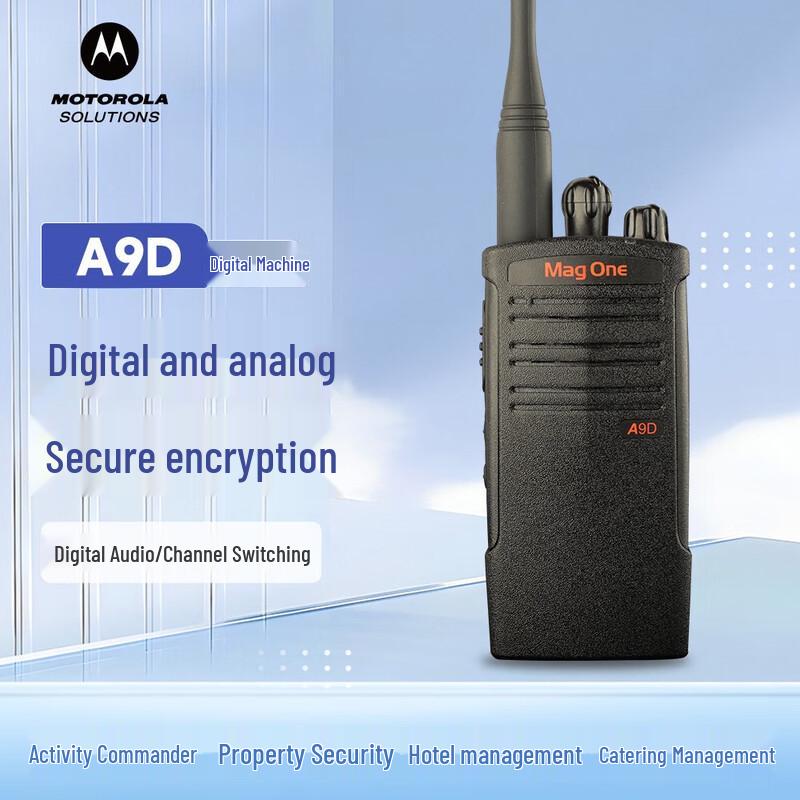 Motorola A9D Professional Digital Walkie-Talkie (CN version)
