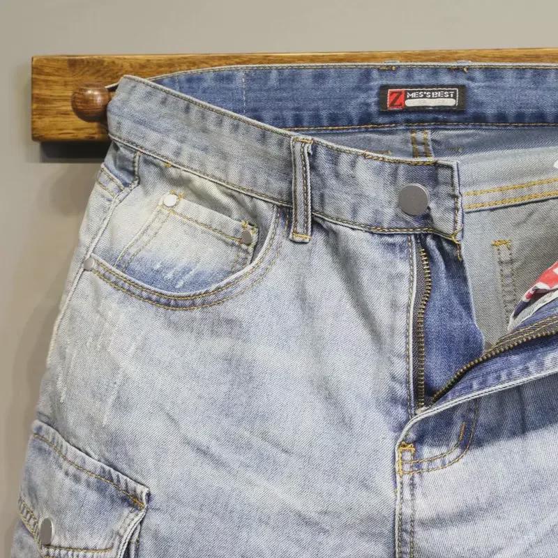 Men's Light Blue Contrast Pocket Slim Denim Shorts